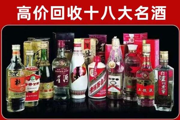 萨尔图区回收老酒