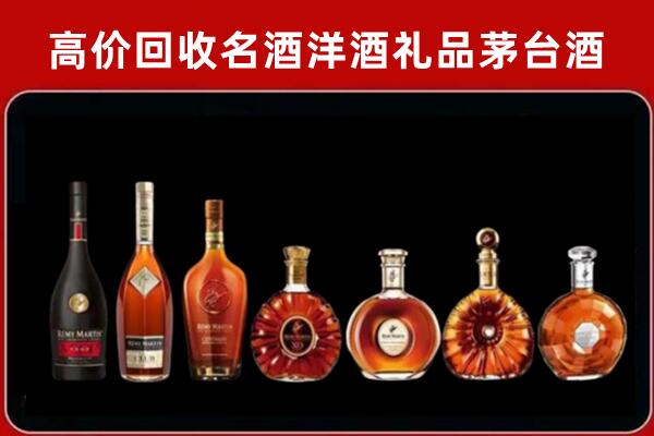 萨尔图区回收拉菲红酒
