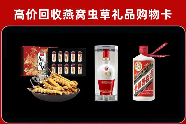 萨尔图区回收烟酒哪家好
