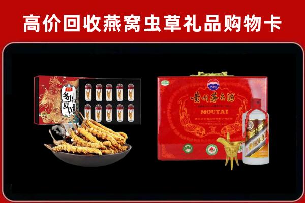 萨尔图区回收15年茅台酒